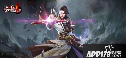 天龙八部3d顶端大神