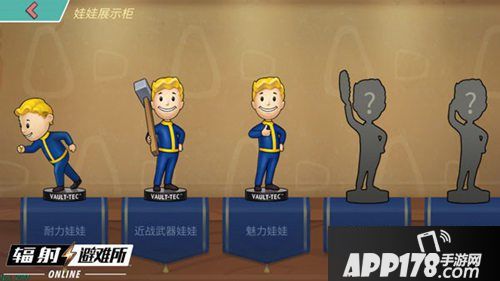 辐射避难所ol支援房间介绍