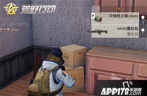 荒野行动300大乱斗玩法