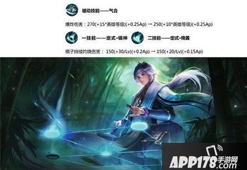 王者荣耀体验服更新