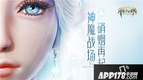 封龙战纪精彩玩法盘点