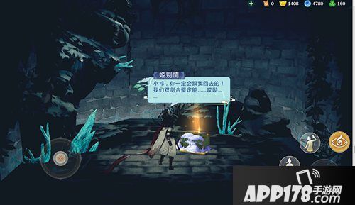 剑网3指尖江湖井下世界攻略