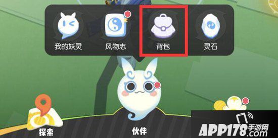 一起来捉妖孔明灯获得使用攻略