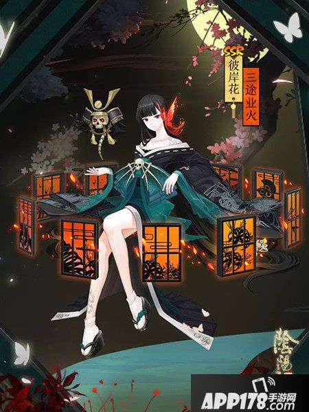 阴阳师彼岸花新皮肤