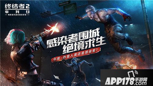 终结者2开启五一狂欢