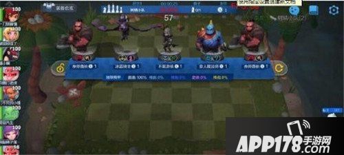 自走棋手游角色模型