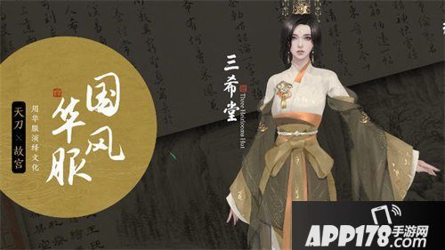 天涯明月刀手游ar玩法