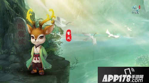 问道手游三周年纪念宠属性