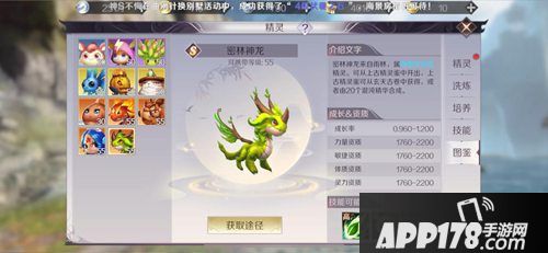 完美世界手游钓鱼玩法