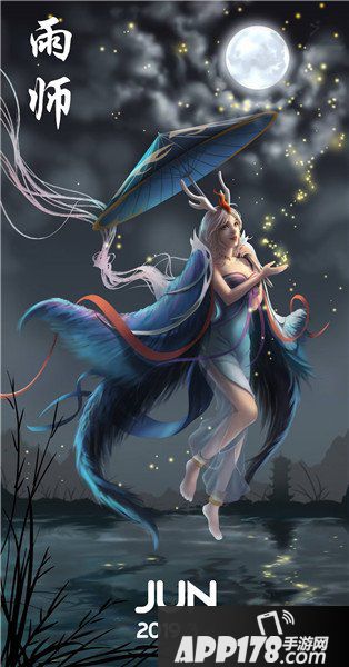  神都夜行录同人合集