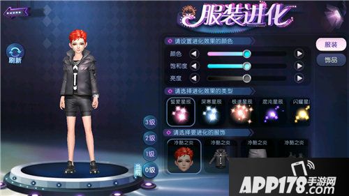 劲舞团手游职场新人怎么穿