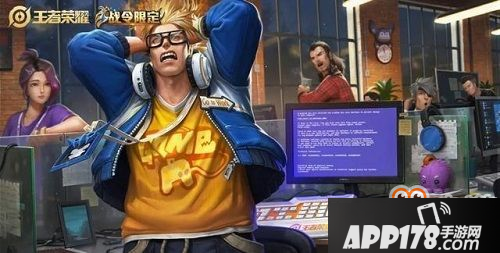 王者荣耀蓝屏警告台词有哪些 典韦蓝屏警告语音是什么