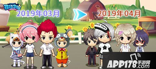 推理学院向日葵服装预告