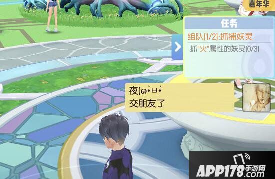 一起来捉妖组队环任务攻略 每日必做组队环任务