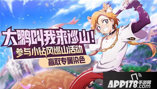 非人学园五一小狂欢