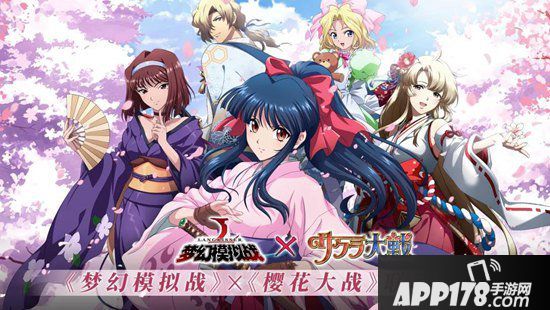 梦幻模拟战手游4月23日更新前瞻 樱花大战联动资料片樱花绽放之刻