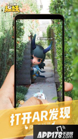 一起来捉妖微信支付o2o
