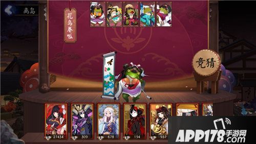 阴阳师离岛之歌活动即将上线