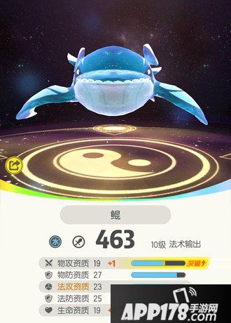 一起来捉妖鲲怎么合成 水系限时妖灵获得方式
