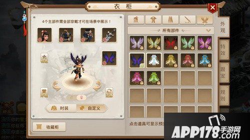 问道手游自定义时装上新 光头是检验颜值唯一标准