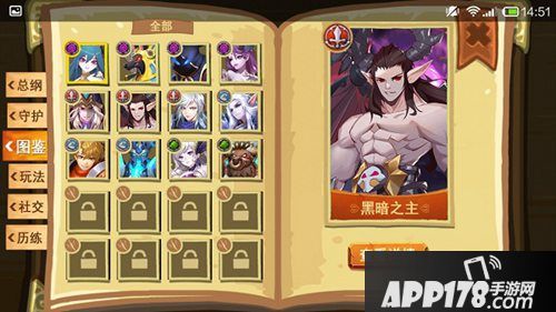 闪烁之光诅咒爆伤流派