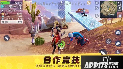 堡垒前线破坏与创造安卓限量删档测试