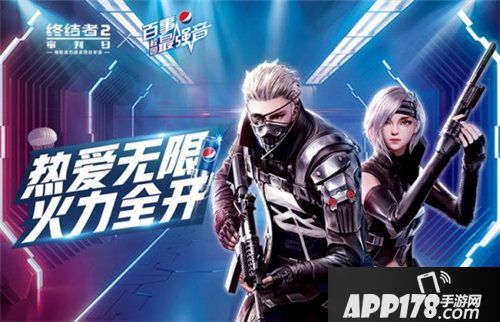 终结者2生化演习版本上线