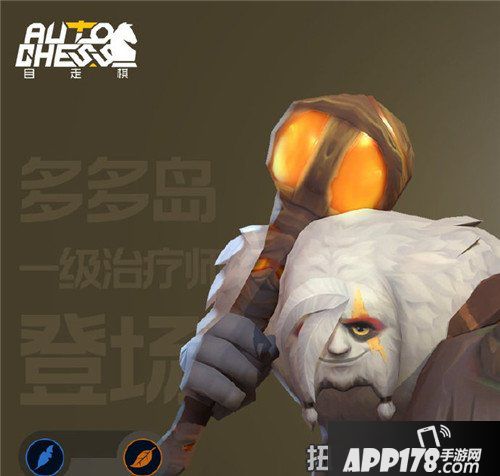 自走棋手游角色模型