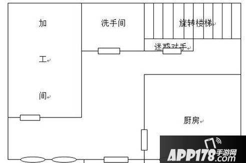 明日之后七级庄园设计蓝图