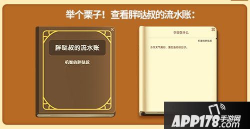 迷你世界4月24日更新 人人都是小作家