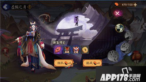 阴阳师虚假之月活动玩法