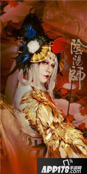 阴阳师cos大赛