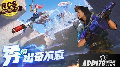 堡垒前线创造与破坏限量删档测试