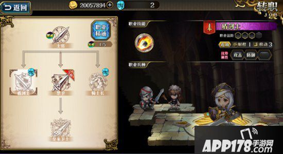 梦幻模拟战手游塞蕾娜技能搭配 塞蕾娜带什么技能