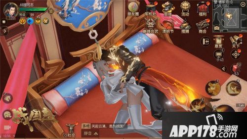 战国志周年庆资料片定档5月9日