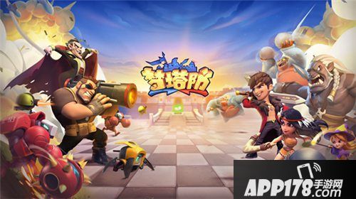 梦塔防手游今日全平台首发