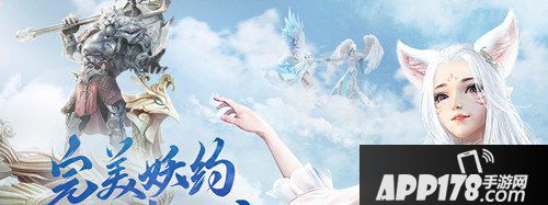 完美世界手游五一活动上线时间