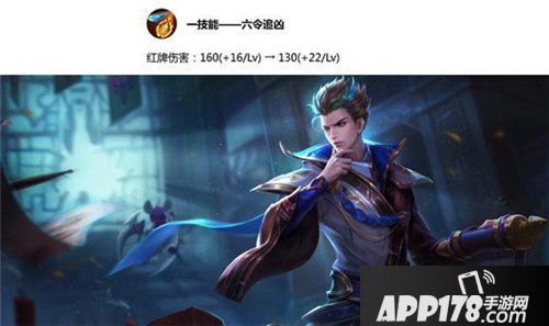 王者荣耀体验服更新