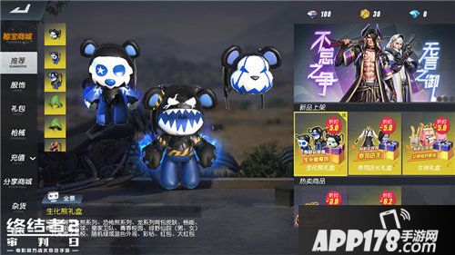 终结者2开启五一狂欢