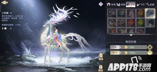 完美世界手游妖精职业亮相