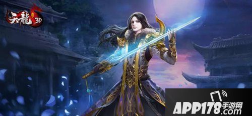 天龙八部3d顶端大神