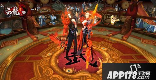 天龙八部3d顶端大神