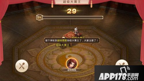 问道手游通天塔神秘房间