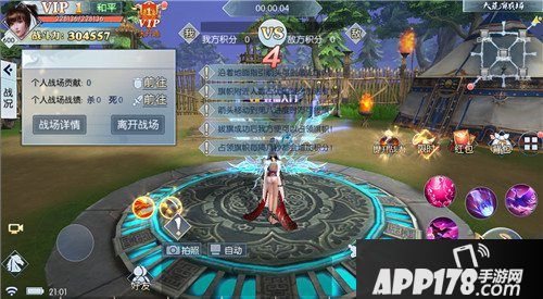 九州飞凰录跨服玩法