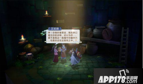 剑网3:指尖江湖ios预定开启