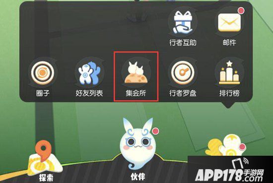 一起来捉妖集会所玩法攻略 游戏中后期必备知识