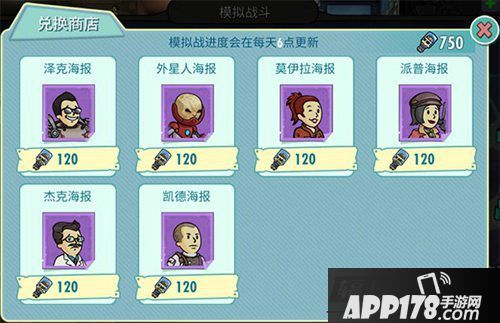 辐射避难所ol支援房间介绍