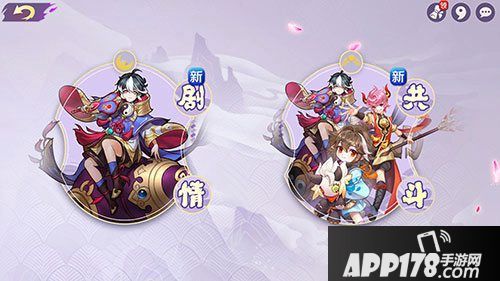 轮回诀一周年活动来袭