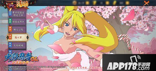 火影忍者ol手游强忍上线