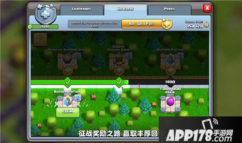 部落冲突月度挑战及蛮王皮肤推出